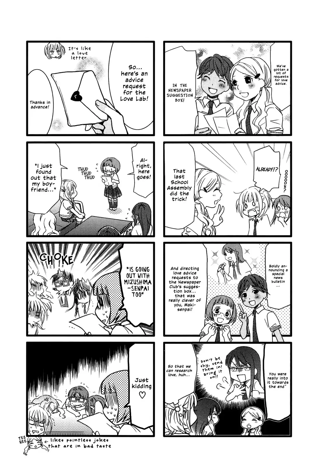 Love Lab (MIYAHARA Ruri) Chapter 2 4